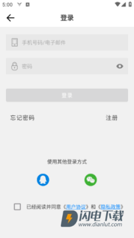飞智游戏厅 第1张图
