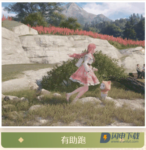 无限暖暖 第10张图