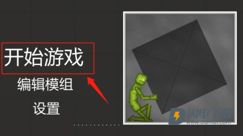 甜瓜游乐场国际服 第1张图