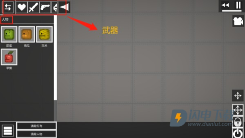 甜瓜游乐场国际服 第4张图