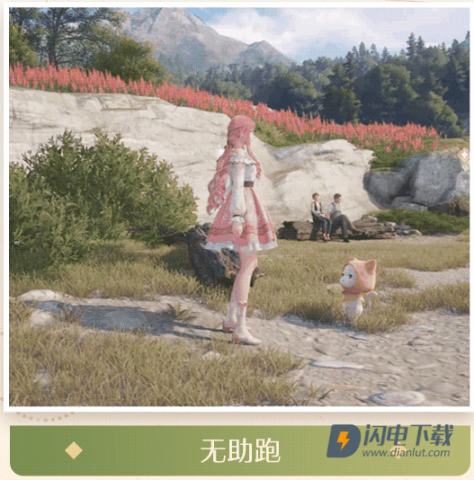 无限暖暖 第9张图