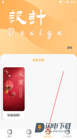 昵图网素材图库 第4张图