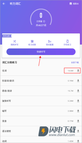雅思考满分 第2张图