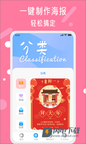 昵图网素材图库 第1张图