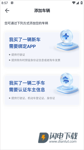 长城汽车 第5张图