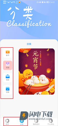 昵图网素材图库 第5张图