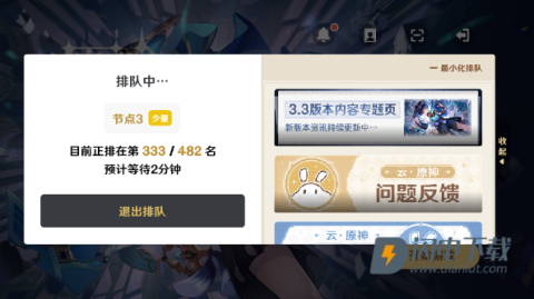 云原神 第3张图