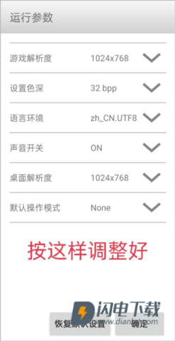 三国群英传3 第3张图