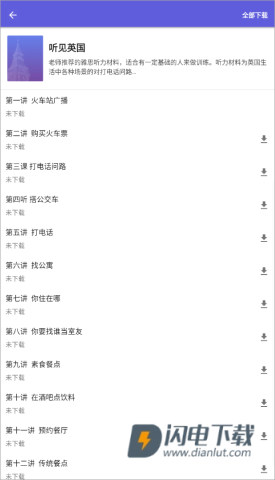 雅思考满分 第5张图