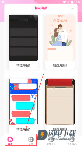 昵图网素材图库 第2张图