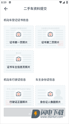 长城汽车 第7张图