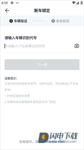 长城汽车 第6张图