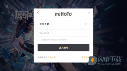 云原神 第1张图