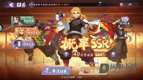 魂色 第1张图