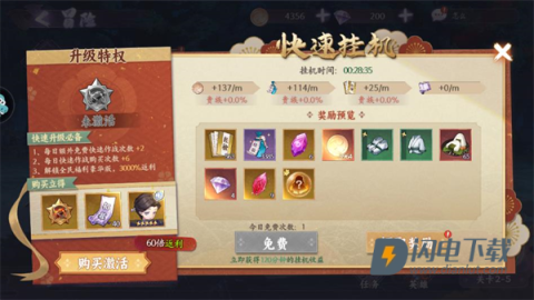 魂色 第6张图