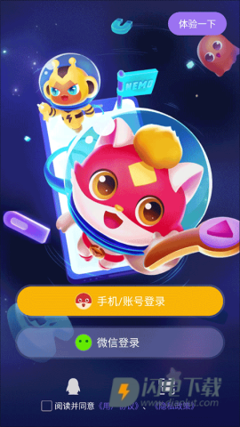 点个猫 第1张图