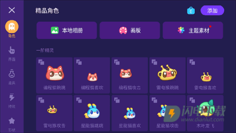 点个猫 第5张图