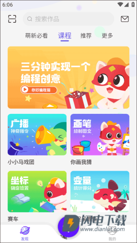 点个猫 第2张图