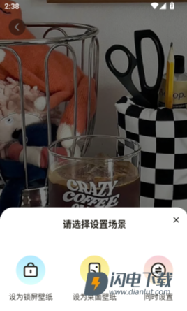 百变萌图 第7张图