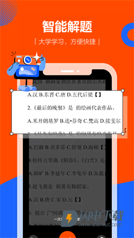 学小易 第1张图