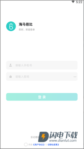 海马爸比 第1张图
