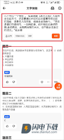 学小易 第9张图