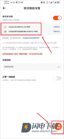 学小易 第6张图