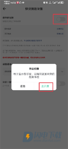 学小易 第3张图