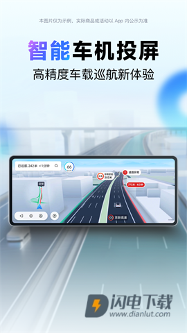 百度地图北斗导航 第1张图