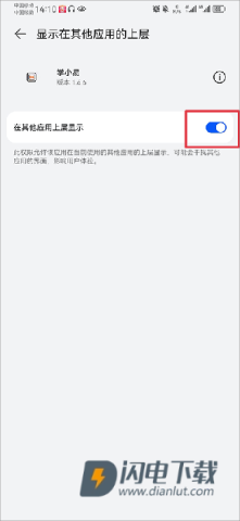 学小易 第5张图