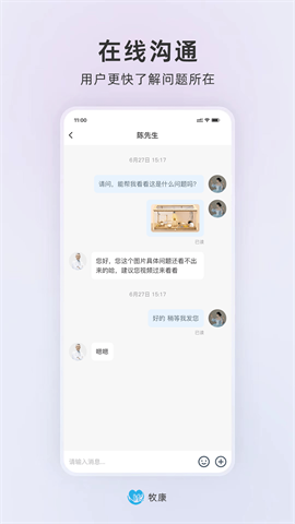 牧康 第2张图