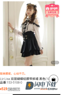 谷gogo 第4张图