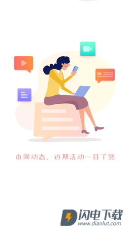 优学院 第3张图