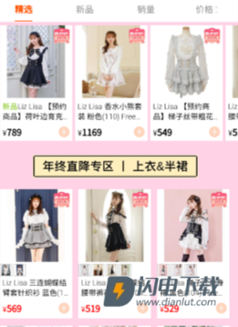 谷gogo 第3张图