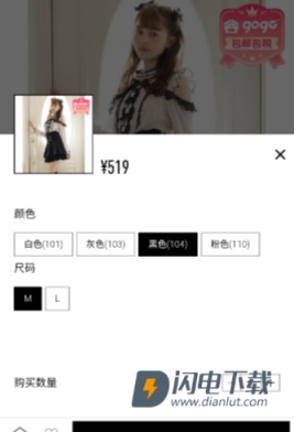 谷gogo 第5张图
