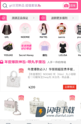 谷gogo 第1张图