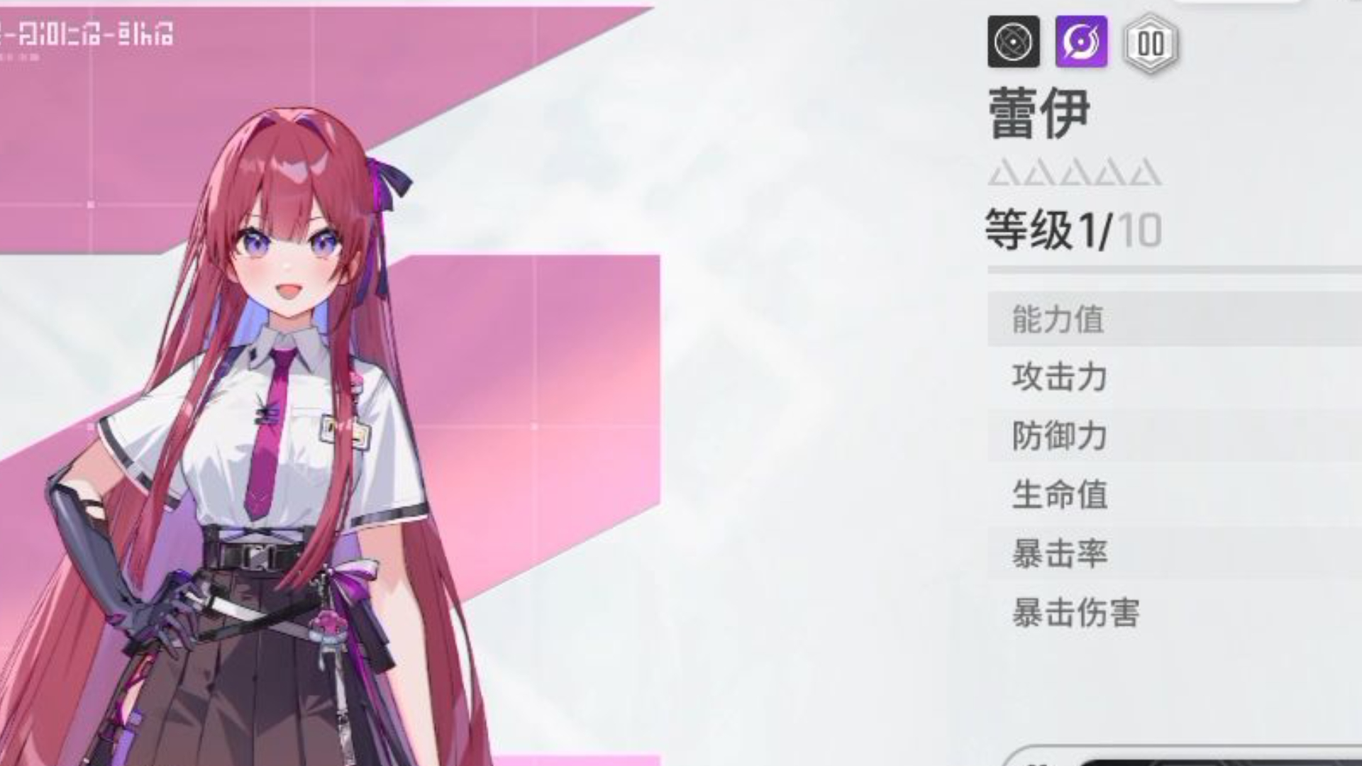 卡厄思梦境蕾伊套装推荐