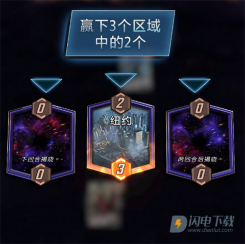 漫威终极逆转国际服 第3张图