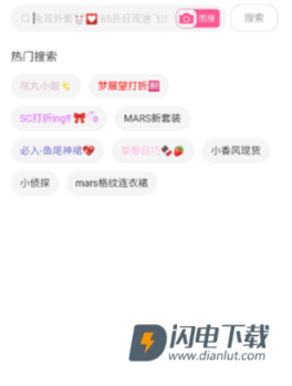 谷gogo 第2张图
