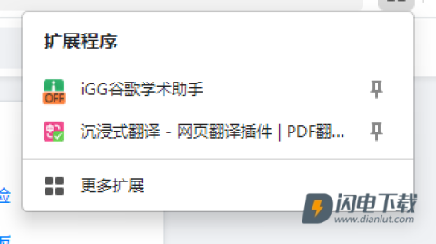 360极速浏览器 第3张图
