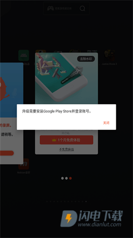 Mobizen录屏软件 第2张图