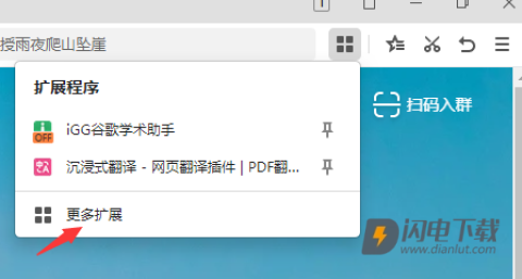 360极速浏览器 第1张图
