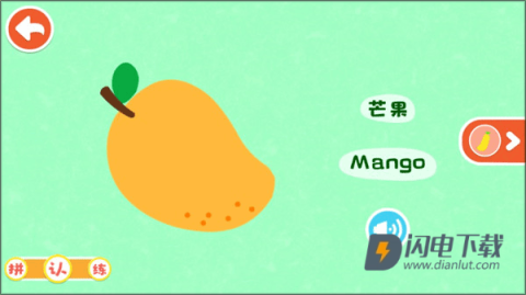 宝宝启蒙认知卡 第5张图