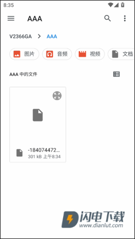 钻石狂潮2023 第3张图