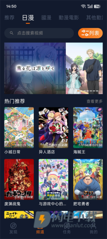 囧次元纯净版APP