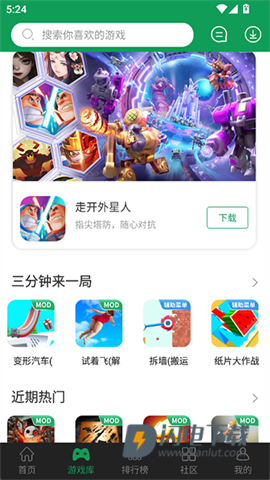 7723游戏盒老版本游戏
