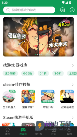 7723游戏盒老版本 第2张图