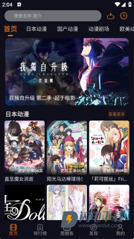 囧次元纯净版 第1张图