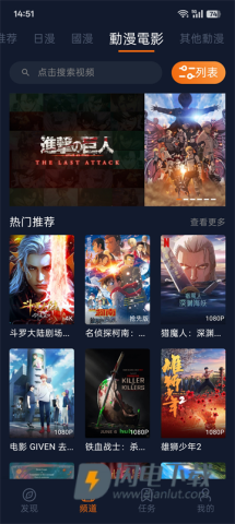 囧次元纯净版APP