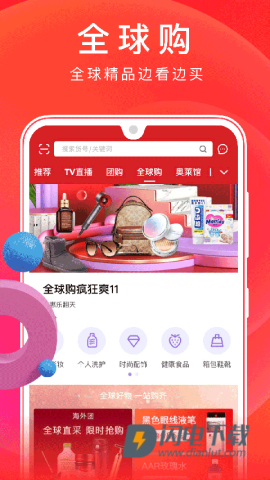 东方购物APP